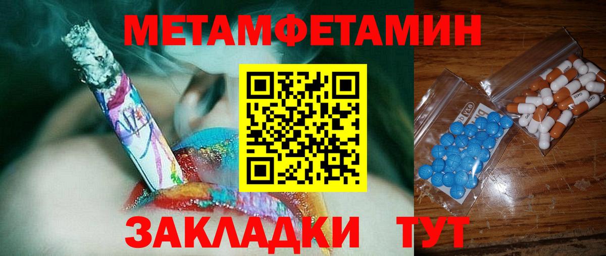 Пенза  АМФ VHQ  blacksprut ТОР  Вход с VPN 