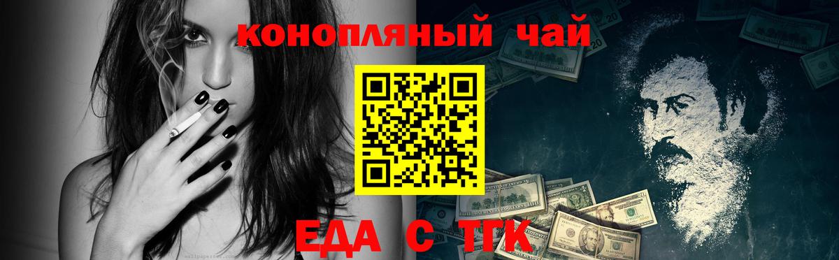 ГАШ  ЭКСТАЗИ  Кокаин  Пенза  Купить наркотик  МАРИХУАНА  Вход с VPN  Меф МЯУ МЯУ кристаллы 