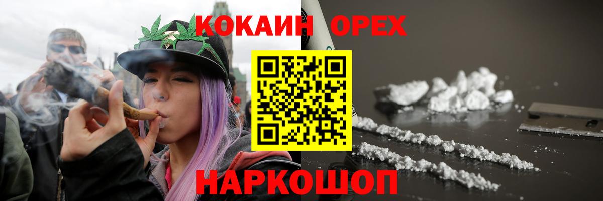 Пенза  Cocaine Fish Scale  Кокаин Боливия  Cocaine  Вход с VPN 