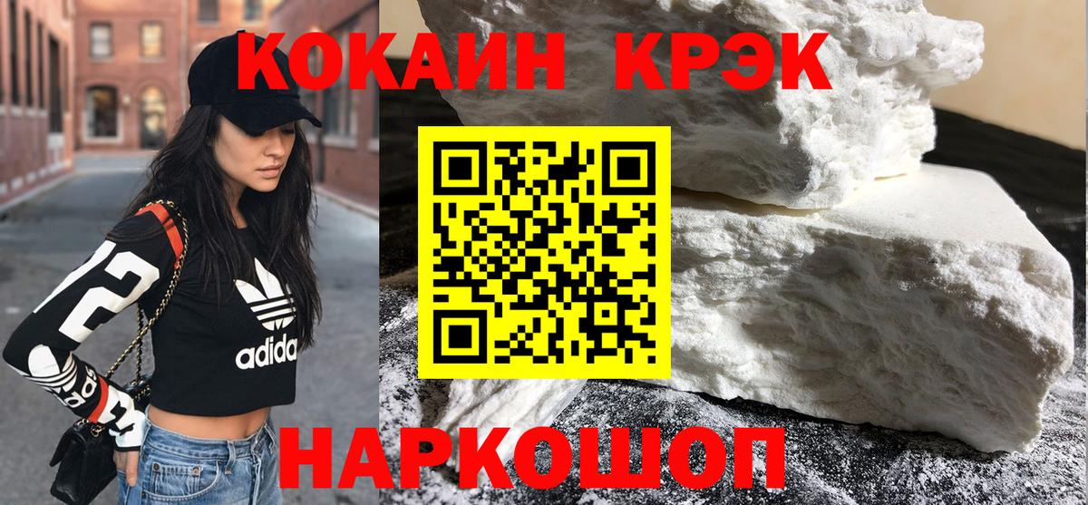 Cocaine VHQ Пенза