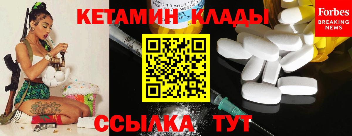Пенза  OMG онион  нарко площадка как зайти  Кетамин ketamine  Вход с VPN 