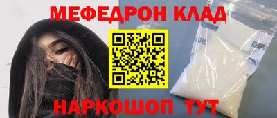 spice Рузаевка