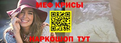 spice Рузаевка