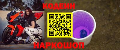 spice Рузаевка