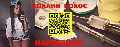 гашиш Рыбинск