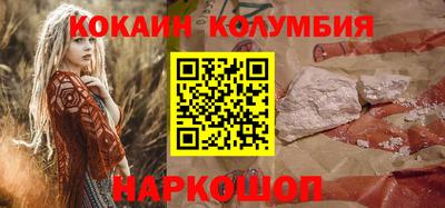 гашиш Рыбинск