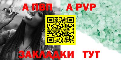 бошки Рязань