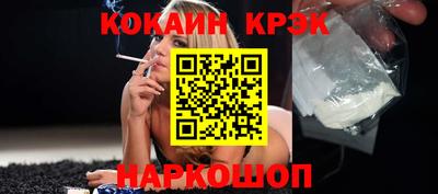 spice Рузаевка
