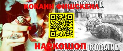 гашиш Рыбинск