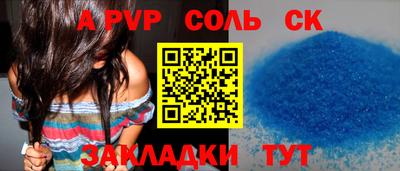 бошки Рязань