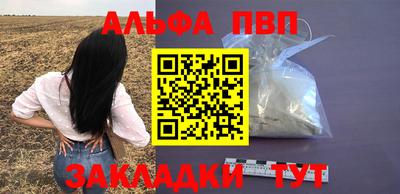 гашиш Рыбинск