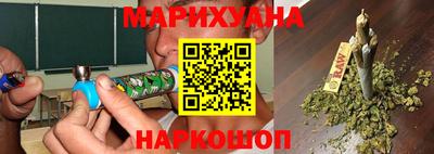 spice Рузаевка