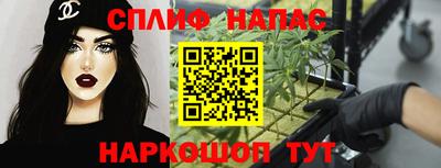 spice Рузаевка