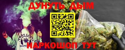 гашиш Рыбинск