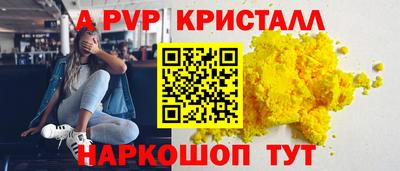 гашиш Рыбинск