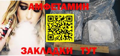 spice Рузаевка