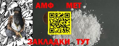 spice Рузаевка