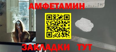 spice Рузаевка