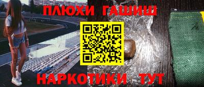 spice Рузаевка