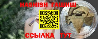 бошки Рязань