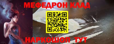 spice Рузаевка