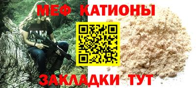 spice Рузаевка