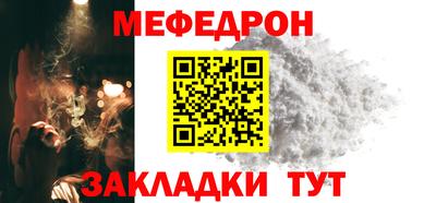 spice Рузаевка