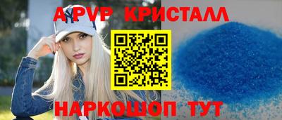 гашиш Рыбинск