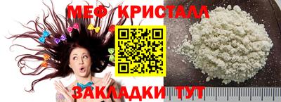 spice Рузаевка