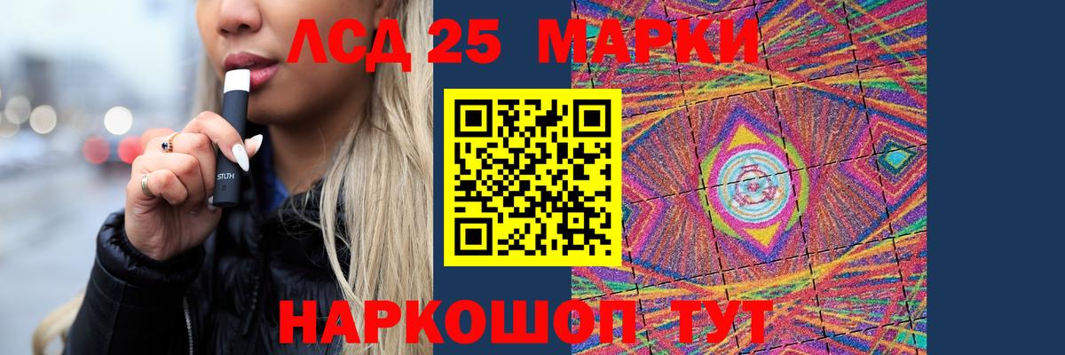 Лсд 25 экстази  Лсд 25 экстази ecstasy  Вход с VPN  Пенза  LSD-25 экстази кислота 