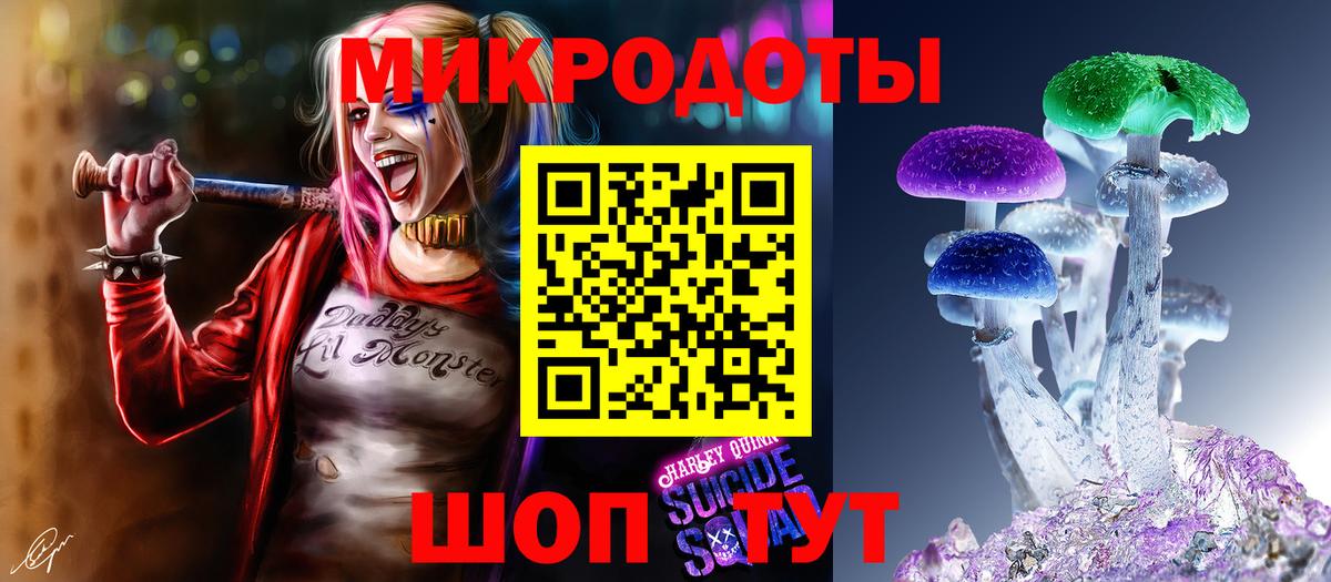 LSD-25 Пенза