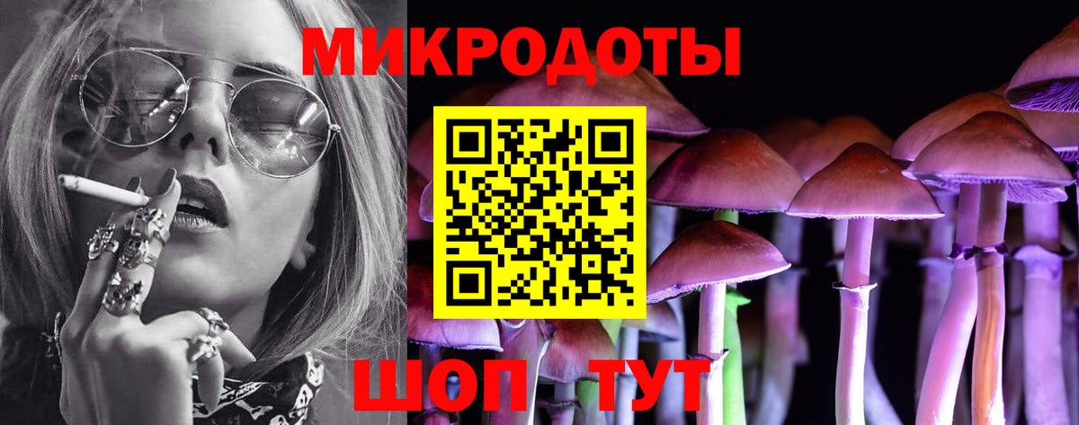Псилоцибиновые грибы MAGIC MUSHROOMS  Галлюциногенные грибы GOLDEN TEACHER  Вход с VPN  Пенза 