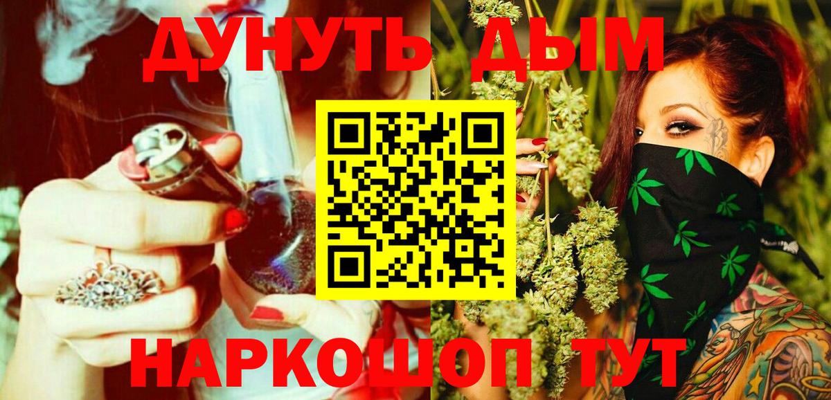 МАРИХУАНА марихуана  МАРИХУАНА THC 21%  МАРИХУАНА SATIVA & INDICA  Пенза  Вход с VPN 