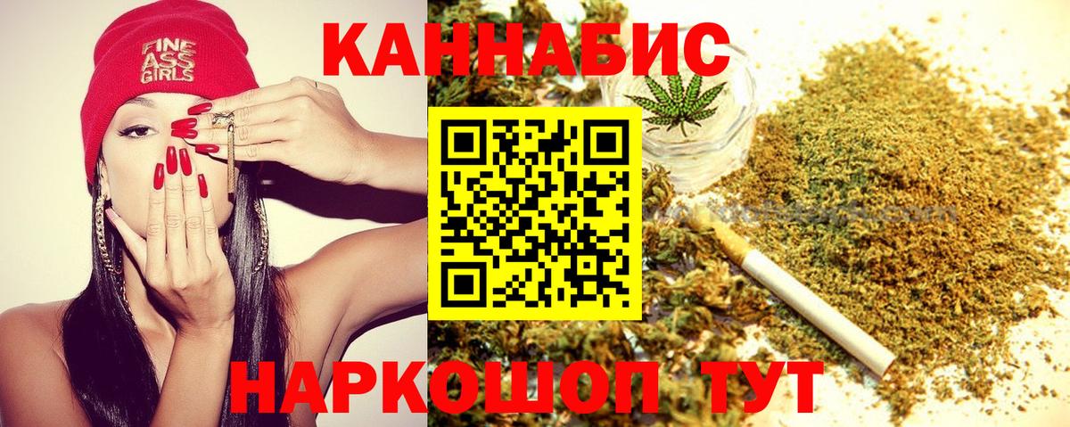 Конопля тримм Пенза